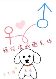 缘分让我遇见你歌曲原唱